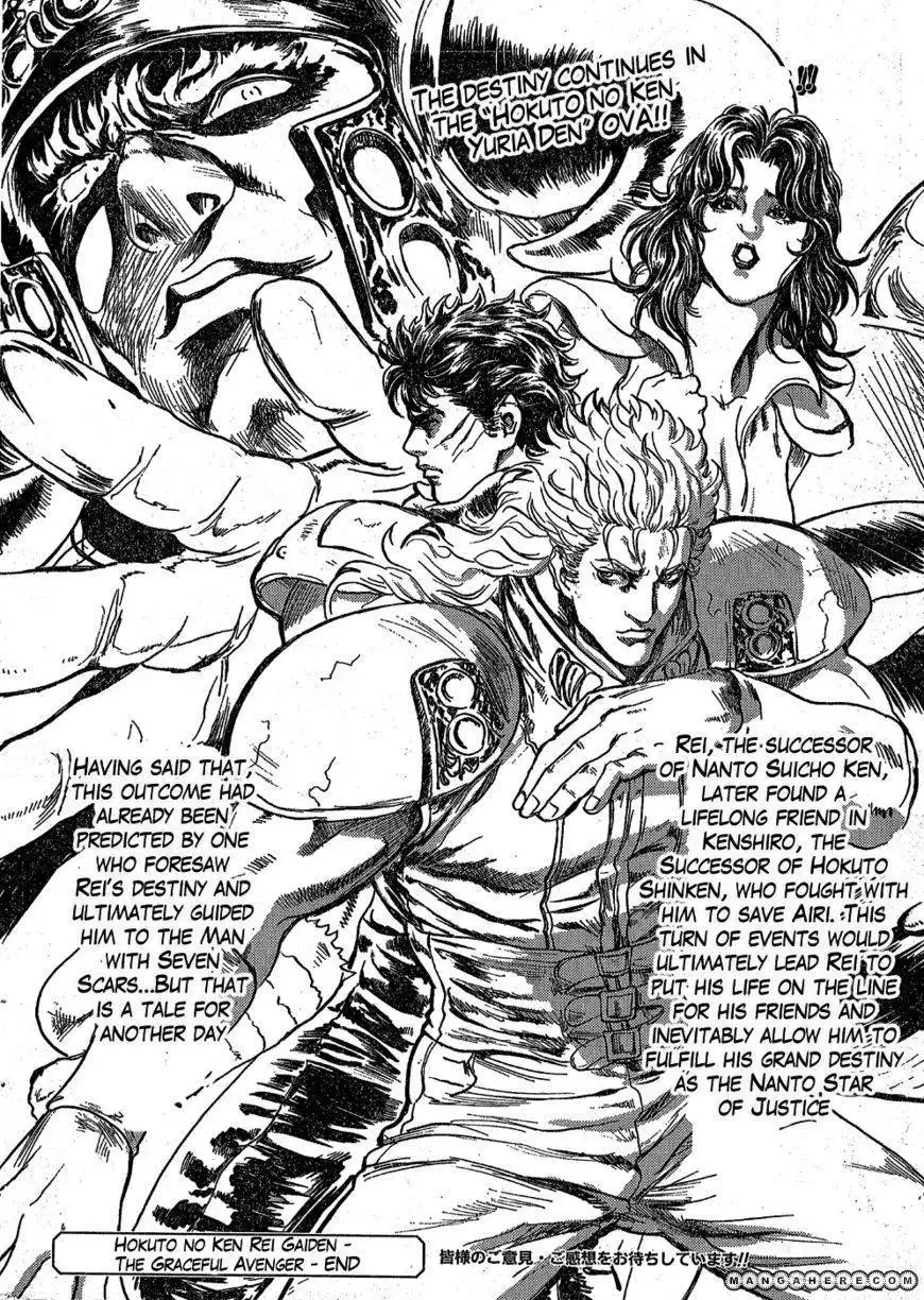 Soukoku no Garou - Hokuto no Ken Rei Gaiden Chapter 54.1 32